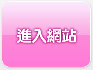 情人視訊